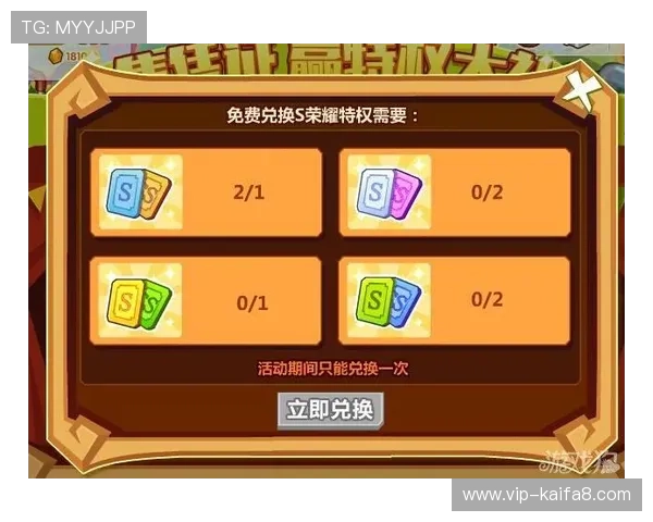 利用k8官网电子游戏平台的积分系统提升游戏体验，享受更多专属特权