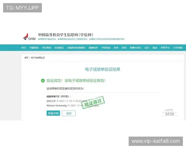 凯发电子官方网站下载安全可靠，保障玩家个人信息与资金安全的详细步骤