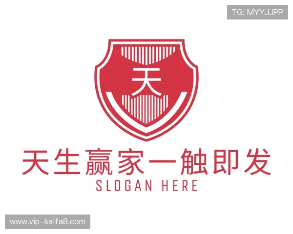 发现天生赢家一触即发